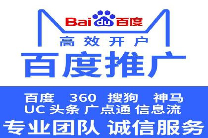 百度大数据在推广决策中的应用